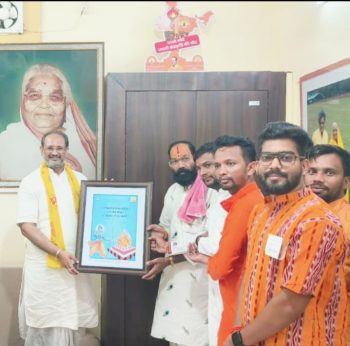 23वीं बार अमरनाथ यात्रा पूरी कर लौटे नरोत्तम साहू, बोले—तीर्थ यात्रा से मिलता है आत्मिक सुख और नई ऊर्जा 23वीं बार अमरनाथ यात्रा पूरी कर लौटे नरोत्तम साहू, बोले—तीर्थ यात्रा से मिलता है आत्मिक सुख और नई ऊर्जा