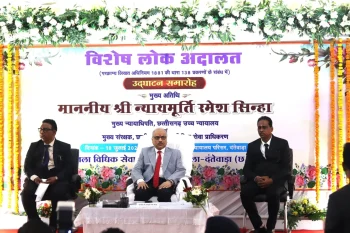 प्रदेशभर में विशेष लोक अदालत : चेक बाउंस के 7,930 मामलों का त्वरित निराकरण प्रदेशभर में विशेष लोक अदालत : चेक बाउंस के 7,930 मामलों का त्वरित निराकरण