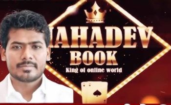 महादेव बेटिंग ऐप केस में बड़ा ब्रेकथ्रू: मुख्य आरोपी सौरभ चंद्राकर ओमान में गिरफ्तार, भारत लाने की प्रक्रिया तेज महादेव बेटिंग ऐप केस में बड़ा ब्रेकथ्रू: मुख्य आरोपी सौरभ चंद्राकर ओमान में गिरफ्तार, भारत लाने की प्रक्रिया तेज