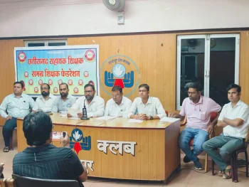 स्कूल शिक्षा सचिव से वार्ता बेनतीजा, 15 जुलाई को विधानसभा घेरेंगे सहायक शिक्षक स्कूल शिक्षा सचिव से वार्ता बेनतीजा, 15 जुलाई को विधानसभा घेरेंगे सहायक शिक्षक