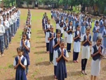 स्कूलों में मंत्रोच्चार पर हाईकोर्ट की आज अहम सुनवाई, सरकार अडिग; फैसले पर पूरे प्रदेश की नजर स्कूलों में मंत्रोच्चार पर हाईकोर्ट की आज अहम सुनवाई, सरकार अडिग; फैसले पर पूरे प्रदेश की नजर