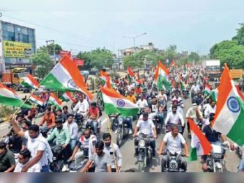 रायपुर में 10 अगस्त को निकलेगी तिरंगा यात्रा : बस्तर के 92 गांवों में पहली बार फहरेगा राष्ट्रीय ध्वज, 500 से अधिक संस्थानों का नामकरण शहीदों के नाम पर रायपुर में 10 अगस्त को निकलेगी तिरंगा यात्रा : बस्तर के 92 गांवों में पहली बार फहरेगा राष्ट्रीय ध्वज, 500 से अधिक संस्थानों का नामकरण शहीदों के नाम पर