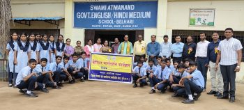 स्वामी आत्मानंद विद्यालय बेल्हारी में कैरियर गाइडेन्स कार्यक्रम, रोजगार व स्वरोजगार के अवसरों की दी जानकारी! आचार्य महेशचंद्र शर्मा बोले -क्या बनना है के साथ “कैसा इंसान बनना है” भी तय करें विद्यार्थी स्वामी आत्मानंद विद्यालय बेल्हारी में कैरियर गाइडेन्स कार्यक्रम, रोजगार व स्वरोजगार के अवसरों की दी जानकारी! आचार्य महेशचंद्र शर्मा बोले -क्या बनना है के साथ “कैसा इंसान बनना है” भी तय करें विद्यार्थी