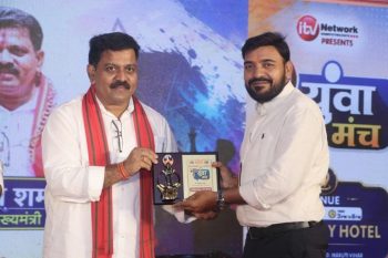 ‘युवा मंच’ में सचिव संघ के जिलाध्यक्ष महेन्द्र साहू का सम्मान, पंचायत स्तर पर योजनाओं के प्रभावी क्रियान्वयन में योगदान को मिली सराहना – उपमुख्यमंत्री विजय शर्मा ने किया सम्मानित ‘युवा मंच’ में सचिव संघ के जिलाध्यक्ष महेन्द्र साहू का सम्मान, पंचायत स्तर पर योजनाओं के प्रभावी क्रियान्वयन में योगदान को मिली सराहना – उपमुख्यमंत्री विजय शर्मा ने किया सम्मानित