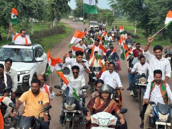 भाजपा जामगांव आर मंडल के आह्वान पर बटरेल से जामगांव आर तक तिरंगे का कारवां, शहीदों को नमन के साथ गूंजा ‘वंदे मातरम ! रजनी बघेल बोली – शहीदों के बलिदान से प्रेरणा लेकर राष्ट्र निर्माण में जुटें भाजपा जामगांव आर मंडल के आह्वान पर बटरेल से जामगांव आर तक तिरंगे का कारवां, शहीदों को नमन के साथ गूंजा ‘वंदे मातरम ! रजनी बघेल बोली – शहीदों के बलिदान से प्रेरणा लेकर राष्ट्र निर्माण में जुटें
