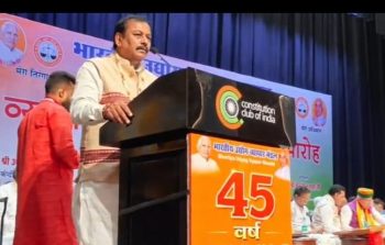 45वें राष्ट्रीय व्यापारी सम्मेलन एवं सम्मान समारोह शामिल हुए सांसद विजय बघेल, बोले -व्यापारी देश की अर्थव्यवस्था की रीढ़, व्यापार बढ़ेगा तो देश की अर्थव्यवस्था मजबूत होगी 45वें राष्ट्रीय व्यापारी सम्मेलन एवं सम्मान समारोह शामिल हुए सांसद विजय बघेल, बोले -व्यापारी देश की अर्थव्यवस्था की रीढ़, व्यापार बढ़ेगा तो देश की अर्थव्यवस्था मजबूत होगी