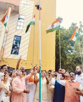 जिला भाजपा कार्यालय दुर्ग में शान से लहराया तिरंगा, जिलाध्यक्ष सुरेंद्र कौशिक ने दिलाया राष्ट्रसेवा का संकल्प जिला भाजपा कार्यालय दुर्ग में शान से लहराया तिरंगा, जिलाध्यक्ष सुरेंद्र कौशिक ने दिलाया राष्ट्रसेवा का संकल्प