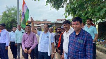 भनसूली में राष्ट्रभक्ति के रंग में रंगा स्वतंत्रता दिवस, पूर्व जिपं उपाध्यक्ष अशोक साहू ने फहराया तिरंगा,बोले -गांवों की एकता और जनभागीदारी से ही मजबूत और समृद्ध भारत का निर्माण संभव भनसूली में राष्ट्रभक्ति के रंग में रंगा स्वतंत्रता दिवस, पूर्व जिपं उपाध्यक्ष अशोक साहू ने फहराया तिरंगा,बोले -गांवों की एकता और जनभागीदारी से ही मजबूत और समृद्ध भारत का निर्माण संभव