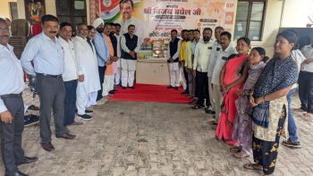 पुण्यतिथि पर सांसद विजय बघेल ने भारत रत्न अटल बिहारी वाजपेयी को किया नमन, कहा—राजनीतिक विरोधी भी करते थे उनके व्यक्तित्व की प्रशंसा पुण्यतिथि पर सांसद विजय बघेल ने भारत रत्न अटल बिहारी वाजपेयी को किया नमन, कहा—राजनीतिक विरोधी भी करते थे उनके व्यक्तित्व की प्रशंसा