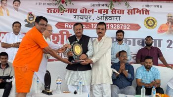 अहिवारा में गूंजी जोश की हुंकार, रुखड़नाथ बोल बम सेवा समिति ने कराया रस्साकशी महा मुकाबला, सांसद विजय बघेल हुए शामिल.. अहिवारा में गूंजी जोश की हुंकार, रुखड़नाथ बोल बम सेवा समिति ने कराया रस्साकशी महा मुकाबला, सांसद विजय बघेल हुए शामिल..