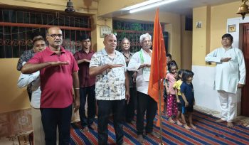 गुरु पूर्णिमा पर संघ स्वयंसेवकों ने बेल्हारी में किया भगवा ध्वज पूजन, गुरु दक्षिणा का समर्पण गुरु पूर्णिमा पर संघ स्वयंसेवकों ने बेल्हारी में किया भगवा ध्वज पूजन, गुरु दक्षिणा का समर्पण