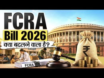 चर्च-मस्जिद की संपत्तियों पर नियंत्रण का डर, FCRA संशोधन विधेयक पर देश-विदेश में बढ़ा विवाद ! सरकार के पास संख्या बल मजबूत, लेकिन राजनीतिक दुविधा बरकरार चर्च-मस्जिद की संपत्तियों पर नियंत्रण का डर, FCRA संशोधन विधेयक पर देश-विदेश में बढ़ा विवाद ! सरकार के पास संख्या बल मजबूत, लेकिन राजनीतिक दुविधा बरकरार