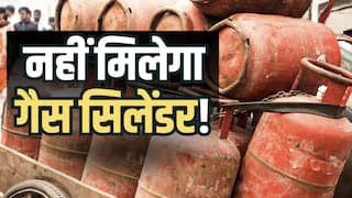 LPG e-KYC का आज आखिरी दिन: नहीं कराया तो बढ़ सकता है सिलेंडर का खर्च, सब्सिडी पर भी पड़ सकता है असर; ऐसे करें सत्यापन LPG e-KYC का आज आखिरी दिन: नहीं कराया तो बढ़ सकता है सिलेंडर का खर्च, सब्सिडी पर भी पड़ सकता है असर; ऐसे करें सत्यापन