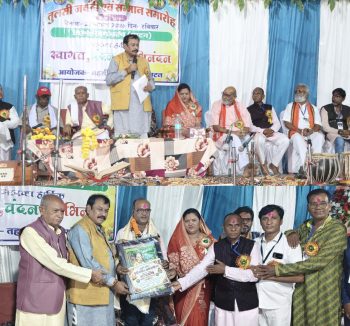 तहसील स्तरीय तुलसी जयंती समारोह पर बटंग में गूंजी रामकथा, डेढ़ दर्जन मानस साधकों का सम्मान — सांसद विजय बघेल ने कहा, रामचरितमानस भारतीय संस्कृति और संस्कारों का आधार तहसील स्तरीय तुलसी जयंती समारोह पर बटंग में गूंजी रामकथा, डेढ़ दर्जन मानस साधकों का सम्मान — सांसद विजय बघेल ने कहा, रामचरितमानस भारतीय संस्कृति और संस्कारों का आधार