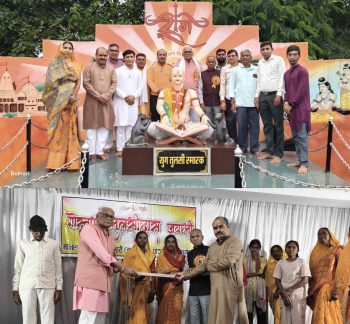 मानस शक्ति केंद्र बेल्हारी में मनी संत तुलसीदास जयंती, नीलकंठ ठाकुर बोले -प्रणाम और विनम्रता से मिटता है अभिमान, रामायण का अनुसरण आज के समय की सबसे बड़ी जरूरत मानस शक्ति केंद्र बेल्हारी में मनी संत तुलसीदास जयंती, नीलकंठ ठाकुर बोले -प्रणाम और विनम्रता से मिटता है अभिमान, रामायण का अनुसरण आज के समय की सबसे बड़ी जरूरत