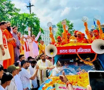 संत रविदास जयंती पर रायपुर में कल प्रदेशस्तरीय कलश वंदन अभियान, वाराणसी से लाए गए पवित्र कलश होंगे वितरित-36 विशेष रथों के माध्यम से प्रदेशभर के जिलों और गांवों तक पहुंचेगा समरसता का संदेश संत रविदास जयंती पर रायपुर में कल प्रदेशस्तरीय कलश वंदन अभियान, वाराणसी से लाए गए पवित्र कलश होंगे वितरित-36 विशेष रथों के माध्यम से प्रदेशभर के जिलों और गांवों तक पहुंचेगा समरसता का संदेश