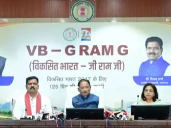 छत्तीसगढ़ में 500 करोड़ का एआई मिशन मंजूर: 6 लाख छात्र, 1.5 लाख कर्मचारी होंगे प्रशिक्षित; 300 स्टार्टअप को मिलेगा सहयोग छत्तीसगढ़ में 500 करोड़ का एआई मिशन मंजूर: 6 लाख छात्र, 1.5 लाख कर्मचारी होंगे प्रशिक्षित; 300 स्टार्टअप को मिलेगा सहयोग