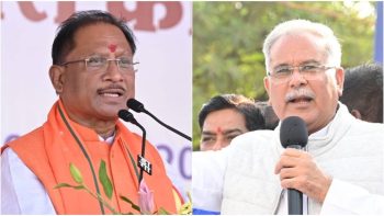 CM साय और भूपेश बघेल आमने-सामने: ‘फूट डालो-राज करो’ पर सियासी वार, पूर्व CM बोले- भाजपा वाले काले अंग्रेज CM साय और भूपेश बघेल आमने-सामने: ‘फूट डालो-राज करो’ पर सियासी वार, पूर्व CM बोले- भाजपा वाले काले अंग्रेज