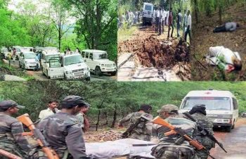 झीरम घाटी कांड पर आज फैसला, NIA कोर्ट के निर्णय पर पूरे छत्तीसगढ़ की नजर झीरम घाटी कांड पर आज फैसला, NIA कोर्ट के निर्णय पर पूरे छत्तीसगढ़ की नजर