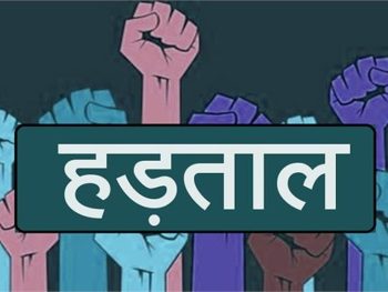 CG में स्कूल सफाई कर्मचारियों ने खोला मोर्चा, 2 अक्टूबर को महाआंदोलन की तैयारी ; अंशकालीन से पूर्णकालीन दर्जे की मांग CG में स्कूल सफाई कर्मचारियों ने खोला मोर्चा, 2 अक्टूबर को महाआंदोलन की तैयारी ; अंशकालीन से पूर्णकालीन दर्जे की मांग