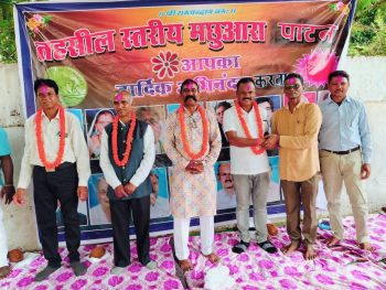 पाटन में मछुआ समाज ने मनाया 18वां स्थापना दिवस,तहसील मछुआ सोसायटी विकास परिषद पाटन के आयोजन में वरिष्ठ पदाधिकारियों का सम्मान; समाज की एकजुटता को बताया विकास की आधारशिला पाटन में मछुआ समाज ने मनाया 18वां स्थापना दिवस,तहसील मछुआ सोसायटी विकास परिषद पाटन के आयोजन में वरिष्ठ पदाधिकारियों का सम्मान; समाज की एकजुटता को बताया विकास की आधारशिला