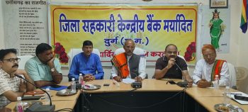 JSKB अध्यक्ष प्रीतपाल बेलचंदन के नेतृत्व में सहकारिता विभाग की बैठक, 17 सितंबर से एक माह चलेगा सेवा संकल्प अभियान!सहकारी समितियों में ‘सहकारिता के दीप’ जलाकर होगा अभियान का शुभारंभ JSKB अध्यक्ष प्रीतपाल बेलचंदन के नेतृत्व में सहकारिता विभाग की बैठक, 17 सितंबर से एक माह चलेगा सेवा संकल्प अभियान!सहकारी समितियों में ‘सहकारिता के दीप’ जलाकर होगा अभियान का शुभारंभ