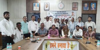 पंचायत प्रतिनिधियों के सम्मान और अधिकारों के लिए एकजुटता का संकल्प, पाटन में उपसरपंच संघ की बैठक, अजय राजपूत बने ब्लॉक अध्यक्ष पंचायत प्रतिनिधियों के सम्मान और अधिकारों के लिए एकजुटता का संकल्प, पाटन में उपसरपंच संघ की बैठक, अजय राजपूत बने ब्लॉक अध्यक्ष