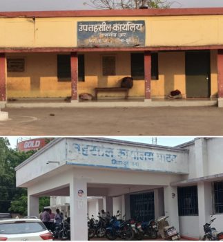 भाजपा नेताओं की शिकायतों के बीच बड़ा प्रशासनिक फेरबदल ! पाटन की राजस्व व्यवस्था पर सवाल, जामगांव आर की अतिरिक्त तहसीलदार ममता टावरी का नारायणपुर तबादला भाजपा नेताओं की शिकायतों के बीच बड़ा प्रशासनिक फेरबदल ! पाटन की राजस्व व्यवस्था पर सवाल, जामगांव आर की अतिरिक्त तहसीलदार ममता टावरी का नारायणपुर तबादला