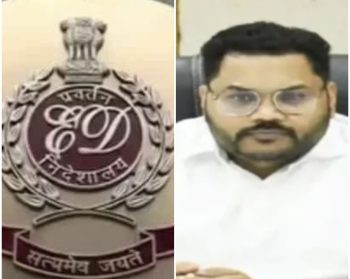 “CGPSC घोटाले में ED का ‘बड़ा राज’ खुला! पूर्व OSD गिरफ्तार, 3 करोड़ की वसूली और 66.64 लाख कैश का कनेक्शन” “CGPSC घोटाले में ED का ‘बड़ा राज’ खुला! पूर्व OSD गिरफ्तार, 3 करोड़ की वसूली और 66.64 लाख कैश का कनेक्शन”