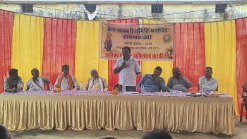 सेवा सहकारी समिति जामगांव आर में वार्षिक आमसभा ; चना और सरसों की एमएसपी पर खरीदी को लेकर बनी सहमति, रबी सीजन में गेहूं सहित अन्य फसलों की भी होगी खरीदी सेवा सहकारी समिति जामगांव आर में वार्षिक आमसभा ; चना और सरसों की एमएसपी पर खरीदी को लेकर बनी सहमति, रबी सीजन में गेहूं सहित अन्य फसलों की भी होगी खरीदी