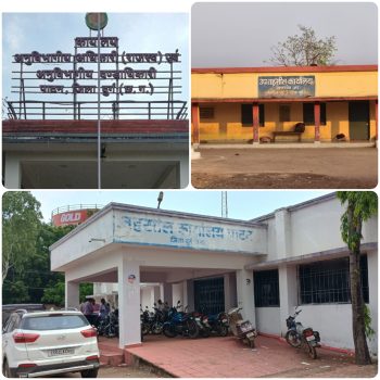 तहसील और एसडीएम कार्यालय में लिपिकीय अमले की कमी का असर जनता पर? जमीन, नामांतरण, बंटवारा और सीमांकन जैसे मामलों में बढ़ रही परेशानी – पाटन से जामगांव आर तक कर्मचारियों का टोटा तहसील और एसडीएम कार्यालय में लिपिकीय अमले की कमी का असर जनता पर? जमीन, नामांतरण, बंटवारा और सीमांकन जैसे मामलों में बढ़ रही परेशानी – पाटन से जामगांव आर तक कर्मचारियों का टोटा
