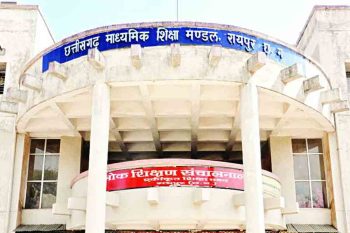 छात्रों के लिए राहत की खबर: माशिमं ने बढ़ाई नामांकन और परीक्षा शुल्क जमा करने की समय-सीमा छात्रों के लिए राहत की खबर: माशिमं ने बढ़ाई नामांकन और परीक्षा शुल्क जमा करने की समय-सीमा
