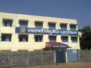 25 सितंबर को देशभर में एक साथ गूंजेगा ‘वंदे मातरम्’: विद्या भारती का ‘नमामि भारतम्’ अभियान, विश्व कीर्तिमान बनाने की तैयारी 25 सितंबर को देशभर में एक साथ गूंजेगा ‘वंदे मातरम्’: विद्या भारती का ‘नमामि भारतम्’ अभियान, विश्व कीर्तिमान बनाने की तैयारी