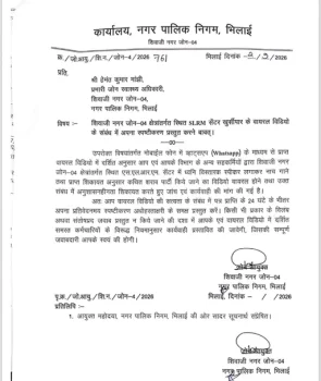 SLRM सेंटर में ‘डिस्को डांसर’ पर अधिकारी का डांस, VIDEO: गमछा बांधकर कर्मचारियों संग थिरके; शराब पार्टी के आरोप पर कमिश्नर ने मांगा जवाब SLRM सेंटर में ‘डिस्को डांसर’ पर अधिकारी का डांस, VIDEO: गमछा बांधकर कर्मचारियों संग थिरके; शराब पार्टी के आरोप पर कमिश्नर ने मांगा जवाब