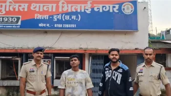 DPS चौक हमला: महादेव सट्टा ऐप से जुड़े सौरभ चंद्राकर का भांजा प्रखर गिरफ्तार, ढाई महीने से था फरार DPS चौक हमला: महादेव सट्टा ऐप से जुड़े सौरभ चंद्राकर का भांजा प्रखर गिरफ्तार, ढाई महीने से था फरार
