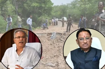 झीरम मामले पर CM साय का भूपेश बघेल पर पलटवार, बोले-जेब में सबूत थे तो जांच एजेंसी को क्यों नहीं दिए?“बयानबाजी से सच नहीं बदलता” झीरम मामले पर CM साय का भूपेश बघेल पर पलटवार, बोले-जेब में सबूत थे तो जांच एजेंसी को क्यों नहीं दिए?“बयानबाजी से सच नहीं बदलता”