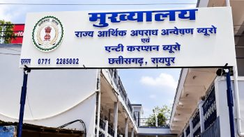 ढेबर के गोदाम से सरकारी दुकानों तक पहुंचती थी डुप्लीकेट शराब! नोएडा-रायपुर में छपते थे फर्जी होलोग्राम, GST ऑफिस में भी रखने का आरोप ढेबर के गोदाम से सरकारी दुकानों तक पहुंचती थी डुप्लीकेट शराब! नोएडा-रायपुर में छपते थे फर्जी होलोग्राम, GST ऑफिस में भी रखने का आरोप