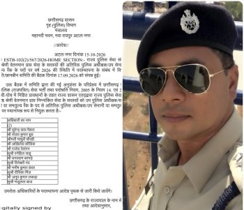 पाटन में एसडीओपी रहे अनूप लकड़ा पदोन्नत, बने अतिरिक्त पुलिस अधीक्षक,राजनीतिक रूप से चर्चित पाटन में कानून-व्यवस्था संभालने का अनुभव आया काम, नई जिम्मेदारी पर रहेंगी निगाहें पाटन में एसडीओपी रहे अनूप लकड़ा पदोन्नत, बने अतिरिक्त पुलिस अधीक्षक,राजनीतिक रूप से चर्चित पाटन में कानून-व्यवस्था संभालने का अनुभव आया काम, नई जिम्मेदारी पर रहेंगी निगाहें