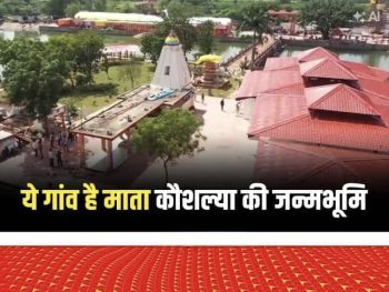 राम के ननिहाल में दशमी को नहीं जलता रावण! चंदखुरी में ग्यारस को मनाया जाता है दशहरा, सदियों पुरानी परंपरा आज भी कायम राम के ननिहाल में दशमी को नहीं जलता रावण! चंदखुरी में ग्यारस को मनाया जाता है दशहरा, सदियों पुरानी परंपरा आज भी कायम