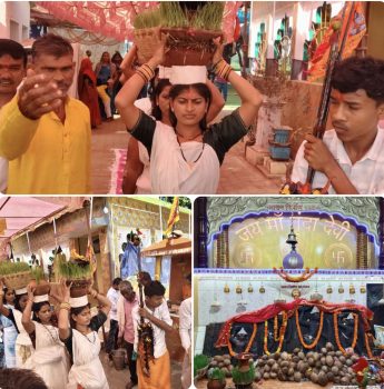 माँ वृंदा देवी डिंडा कपाट धाम आगेसरा में श्रद्धा-भक्तिभाव के साथ ज्योत-जंवारा विसर्जन संपन्न माँ वृंदा देवी डिंडा कपाट धाम आगेसरा में श्रद्धा-भक्तिभाव के साथ ज्योत-जंवारा विसर्जन संपन्न