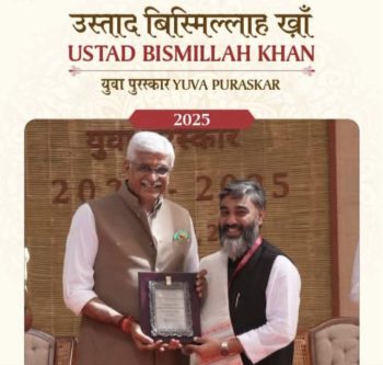 राष्ट्रीय मंच पर चमका छत्तीसगढ़ का हुनर, जशपुर के डॉ. आनंद पाण्डेय और सारंगढ़ के घनश्याम साहू सम्मानित,उस्ताद बिस्मिल्लाह खान युवा पुरस्कार से नवाजे गए प्रदेश के कलाकार राष्ट्रीय मंच पर चमका छत्तीसगढ़ का हुनर, जशपुर के डॉ. आनंद पाण्डेय और सारंगढ़ के घनश्याम साहू सम्मानित,उस्ताद बिस्मिल्लाह खान युवा पुरस्कार से नवाजे गए प्रदेश के कलाकार