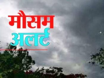 छत्तीसगढ़ में मौसम का डबल अटैक! दक्षिणी इलाकों में आंधी-बिजली का अलर्ट, रायपुर में गर्मी और उमस करेगी बेहाल; जानें कब से बदलेगा मौसम छत्तीसगढ़ में मौसम का डबल अटैक! दक्षिणी इलाकों में आंधी-बिजली का अलर्ट, रायपुर में गर्मी और उमस करेगी बेहाल; जानें कब से बदलेगा मौसम
