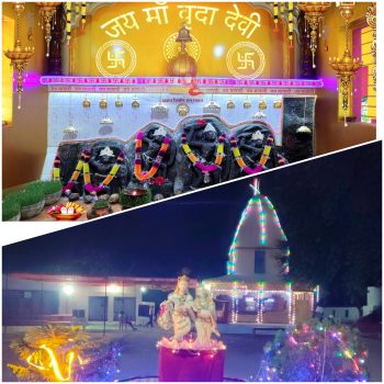 आगेसरा के मां वृंदा देवी डिंडा कपाट धाम में 19 अक्टूबर को महाअष्टमी हवन-पूजन, प्रज्वलित हैं 185 मनोकामना ज्योतियां आगेसरा के मां वृंदा देवी डिंडा कपाट धाम में 19 अक्टूबर को महाअष्टमी हवन-पूजन, प्रज्वलित हैं 185 मनोकामना ज्योतियां
