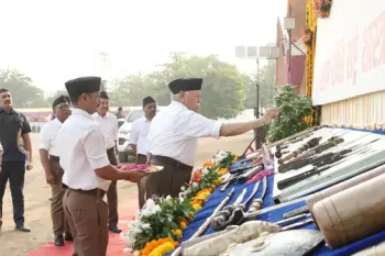 संघ प्रमुख भागवत का बड़ा बयान—‘भारत में बांग्लादेश और फ्रांस जैसे हालात बनाने की कोशिश’, बोले- सत्ता परिवर्तन से समस्याएं हल नहीं होंगी संघ प्रमुख भागवत का बड़ा बयान—‘भारत में बांग्लादेश और फ्रांस जैसे हालात बनाने की कोशिश’, बोले- सत्ता परिवर्तन से समस्याएं हल नहीं होंगी